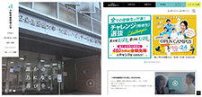 私たちは、地域に暮らす人々の生活自立を支援する医療専門職者の育成と21世紀リハビリテーションの研究および開発を担います。